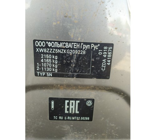 Кузов с документами