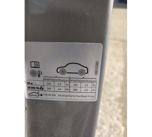 Кузов с документами