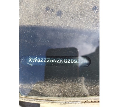 Кузов с документами