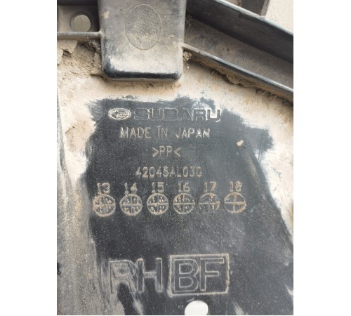 Защита днища (задняя правая)