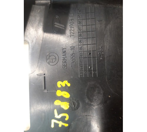 Накладка на порог внутренняя правая