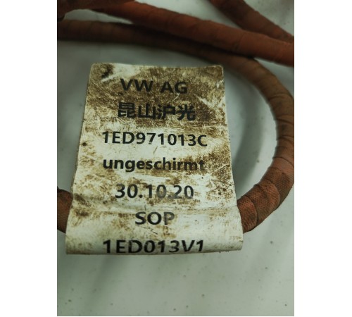 Силовой кабель аккумулятора