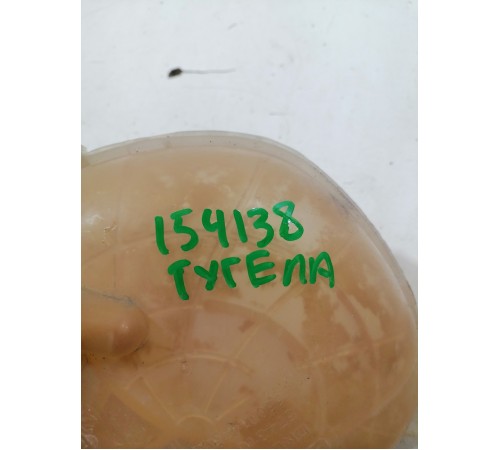 Бачок расширительный