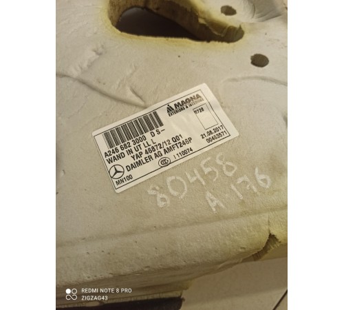 Шумоизоляция моторного щита