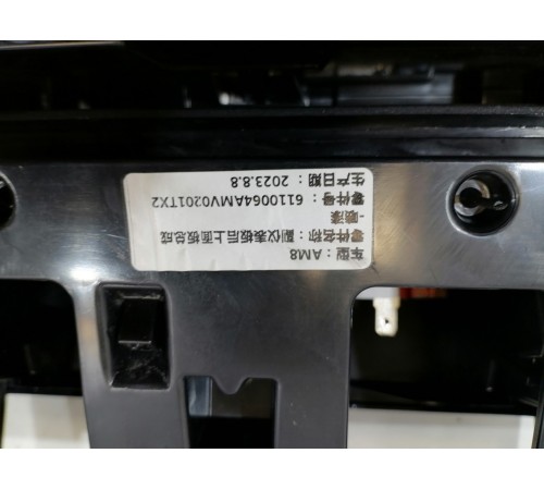 Накладка центральной консоли задняя