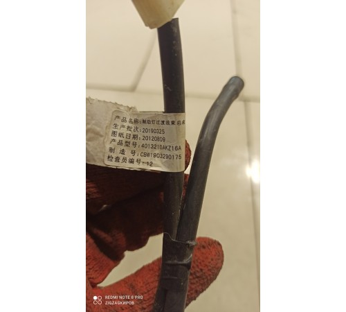 Электропроводка крышки багажника