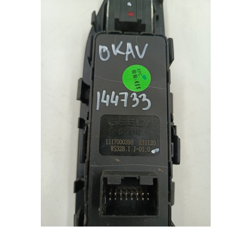 Блок управления стеклоподьемниками