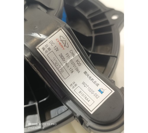 Моторчик отопителя, печки