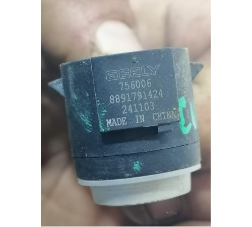 Датчик парковки