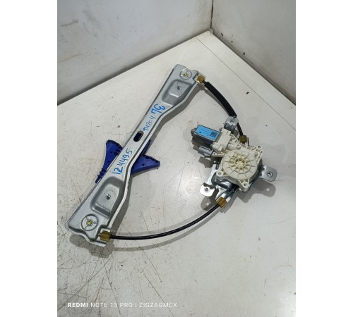 Стеклоподъёмник двери задний левый