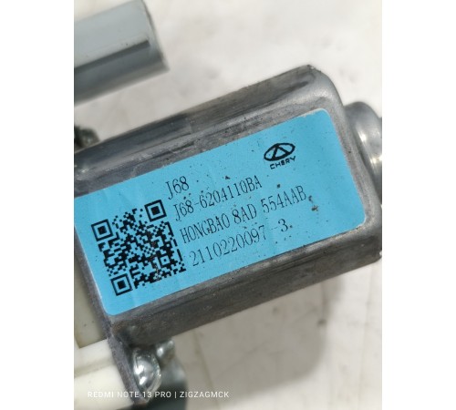 Стеклоподъёмник двери задний левый