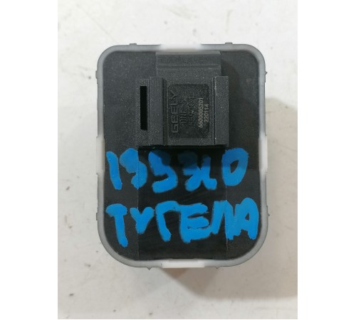 Кнопка управления зеркалами