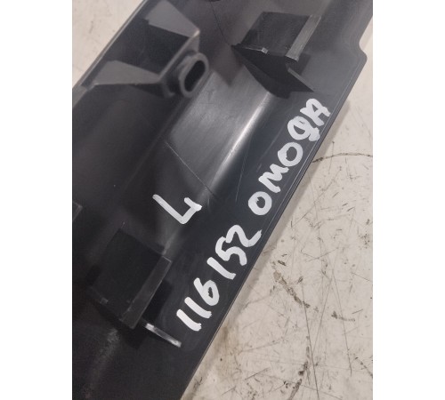 Накладка порога передняя левая