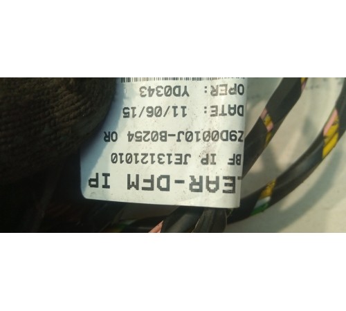 Электропроводка коса подторпедная