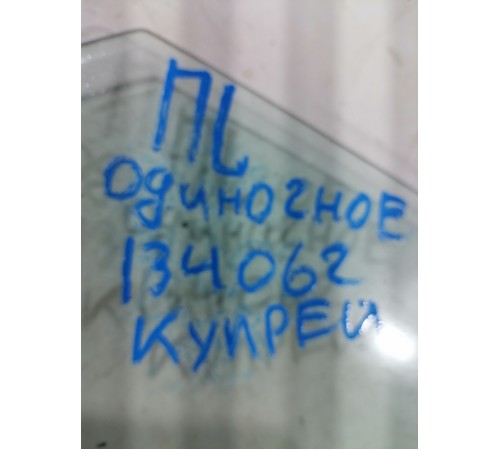 Стекло двери переднее левое