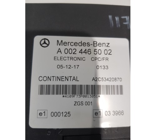 Блок управления CPC RF