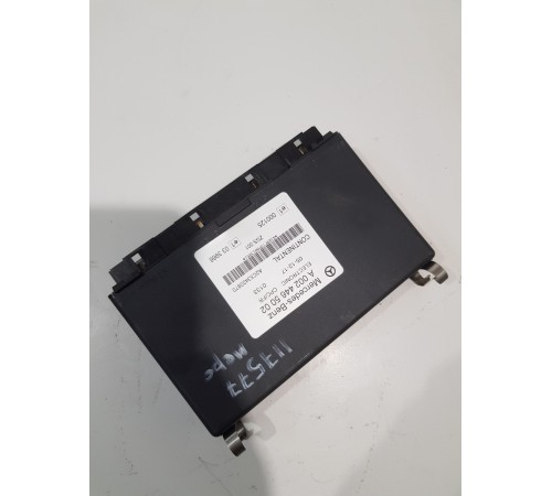 Блок управления CPC RF