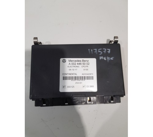 Блок управления CPC RF