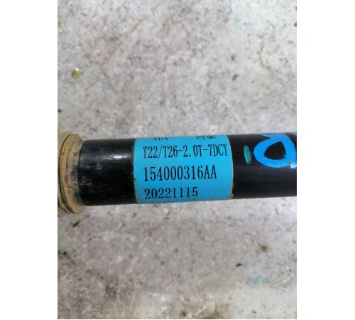 Привод полуось задний правый