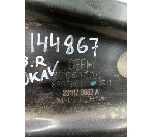 Рычаг подвески задний правый