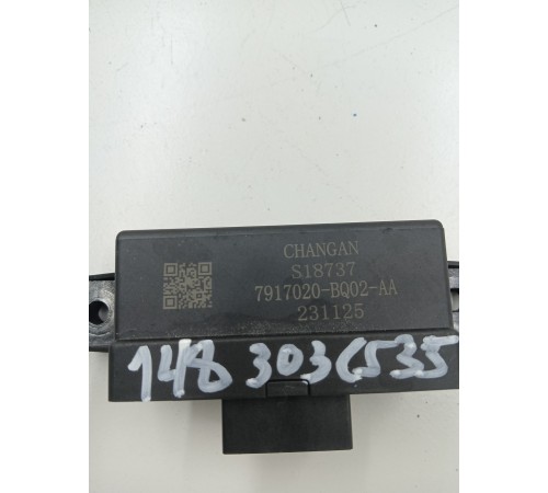 Блок электорнный модуль салонный