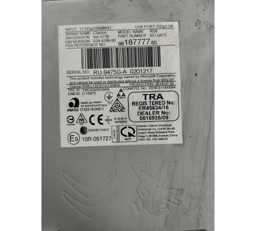 Блок магнитолы