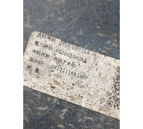 Бампер задний