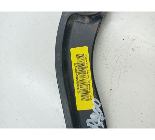 Рычаг подвески задний правый