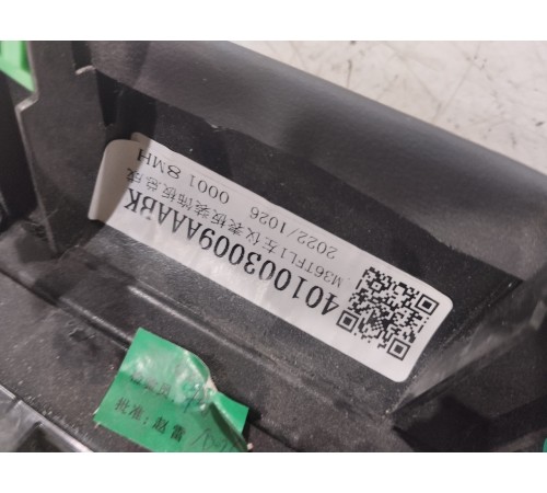 Накладка торпедо декоративная с модулем подсветки