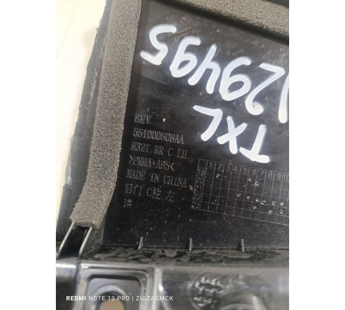 Накладка рамки двери задняя левая