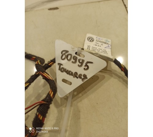 Электропроводка отопителя