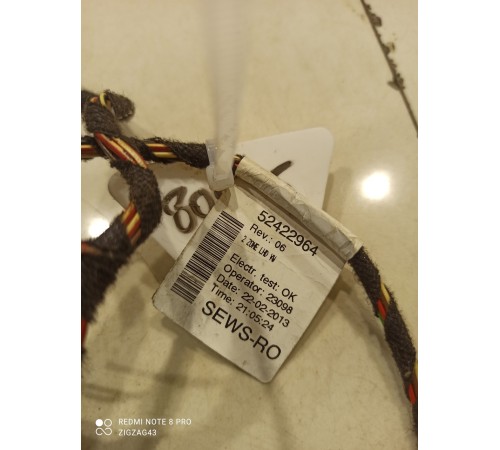 Электропроводка отопителя