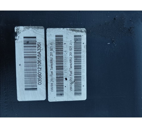 Бак топливный