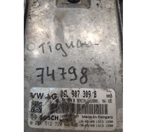 Блок управления двигателем