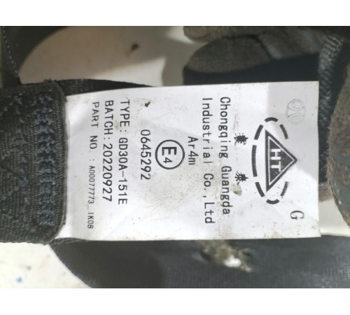 Ремень безопасности передний левый