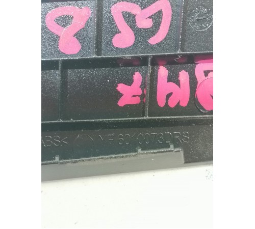 Накладка торпедо