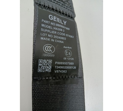 Ремень безопасности передний правый