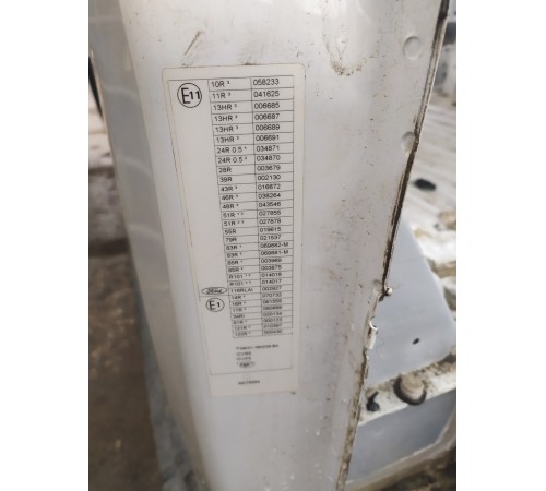 Кузов с документами