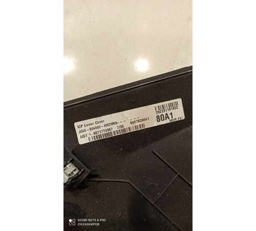 Накладка приборной панели нижняя