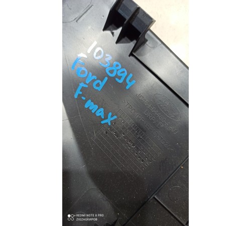 Накладка приборной панели нижняя