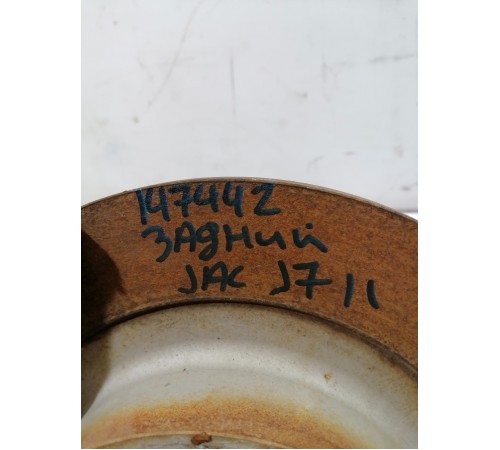 Тормозной диск задний