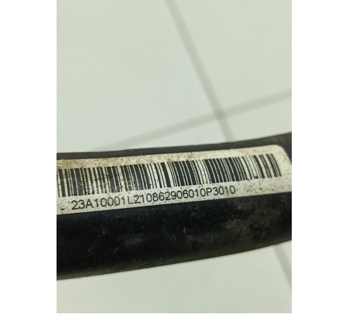 Стабилизатор передний