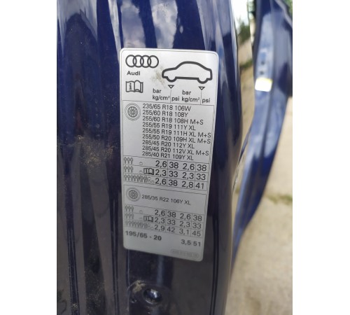 Кузов с документами