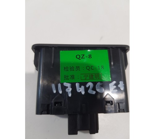 Кнопка обогрева сидений второго ряда