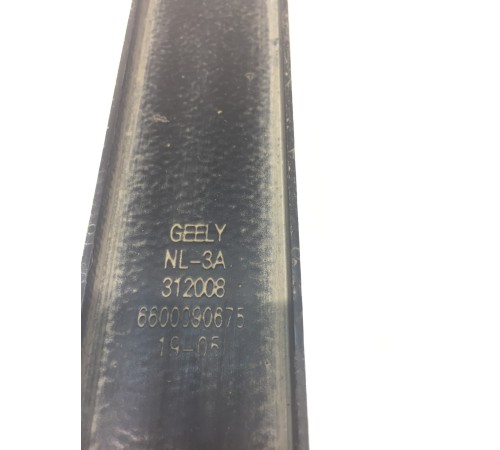 Лямка топлевного бака