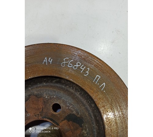 Тормозной диск передний