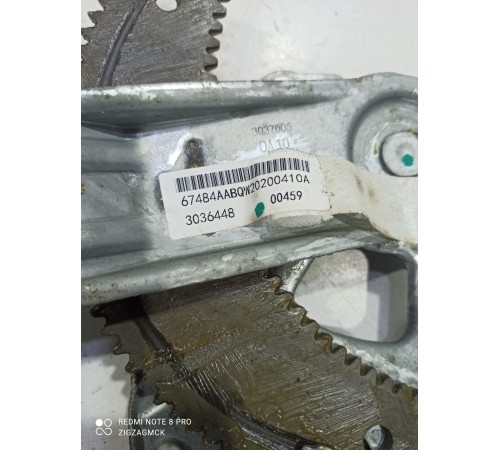 Стеклоподъемник (задний правый)