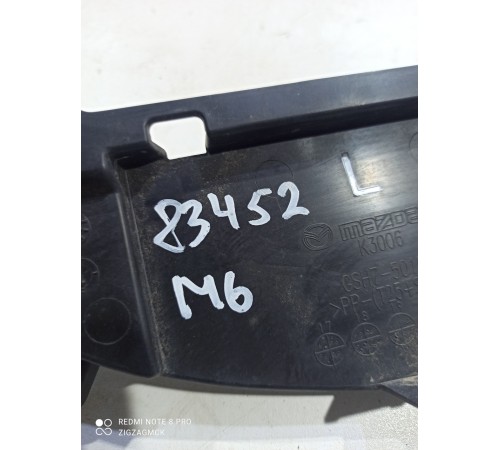 Накладка кузова левая