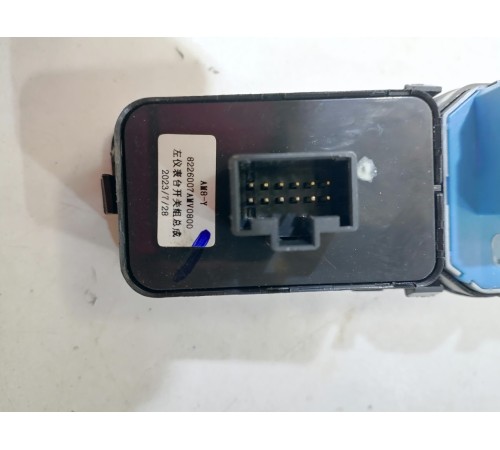 Блок кнопок управления зеркалами