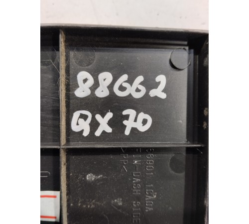 Крышка блока предохранителей